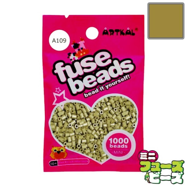 ピクセルピコ, アイロンビーズ