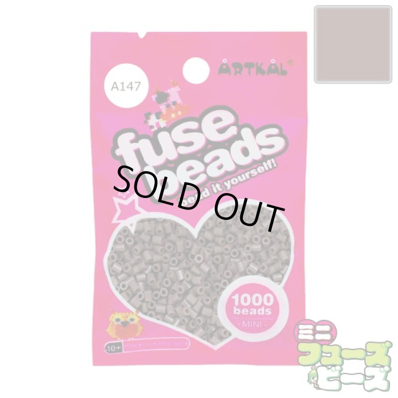 画像1: 【在庫限り】フューズビーズ ミニ（2.6mm） チョコブラウン 1000粒 A147 (1)