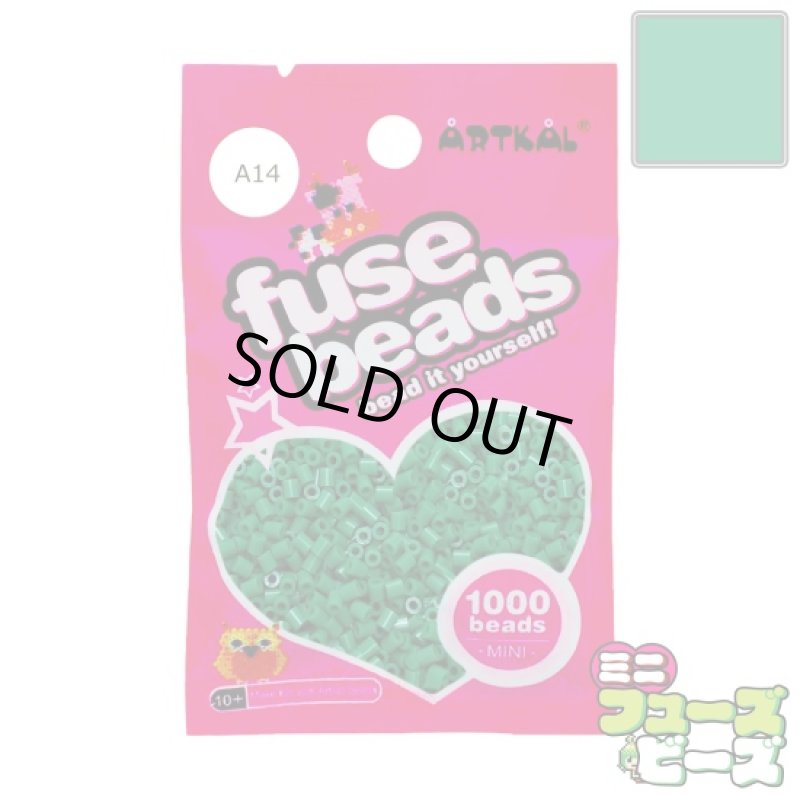 画像1: 【在庫限り】フューズビーズ ミニ（2.6mm） アップルグリーン 1000粒 A14 (1)