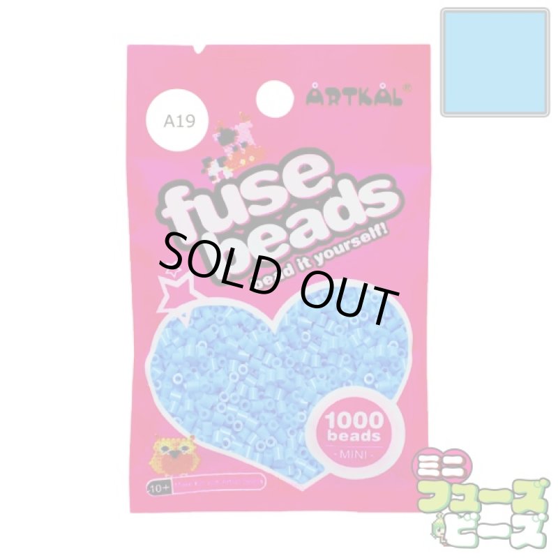画像1: 【在庫限り】フューズビーズ ミニ（2.6mm） アズールブルー 1000粒 A19 (1)
