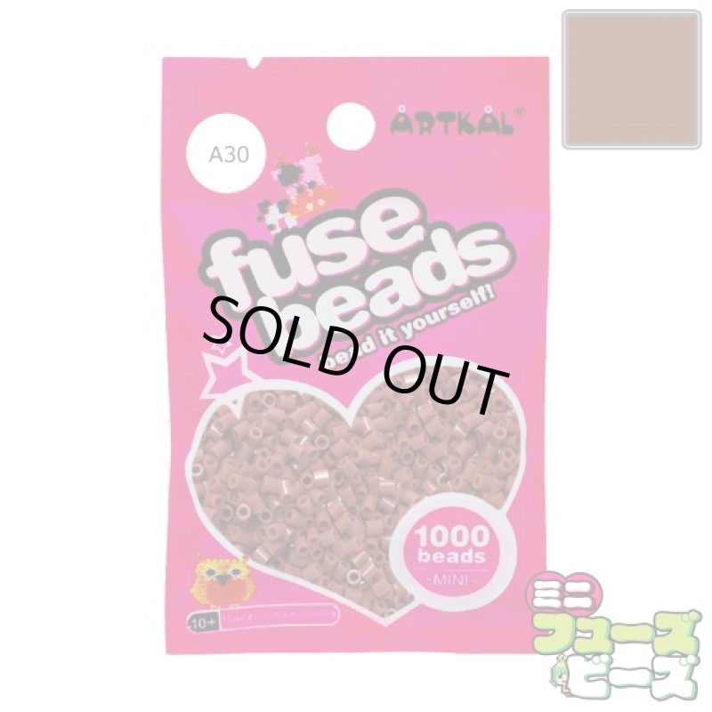 画像1: フューズビーズ ミニ（2.6mm） バーミリオン 1000粒 A30 (1)