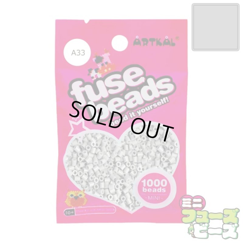 画像1: 【在庫限り】フューズビーズ ミニ(2.6mm) ライトグレー 1000粒 A33 (1)