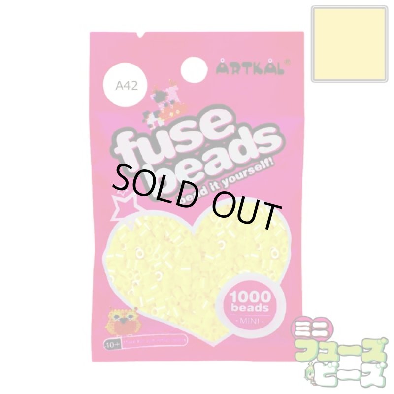画像1: フューズビーズ ミニ（2.6mm） イエロー 1000粒 A42 (1)
