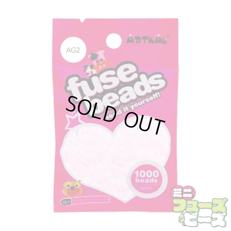 画像1: 【在庫限り】フューズビーズ ミニ（2.6mm） 夜光ピンク 1000粒 AG2 (1)