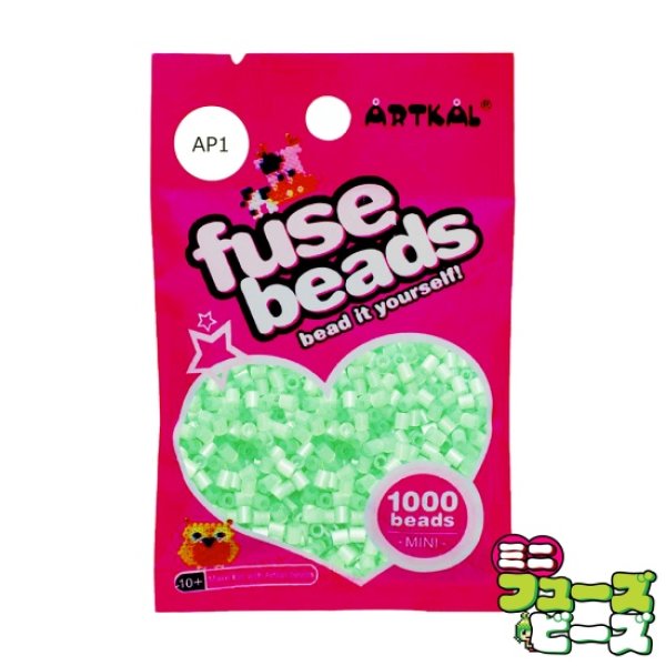 ピクセルピコ, アイロンビーズ