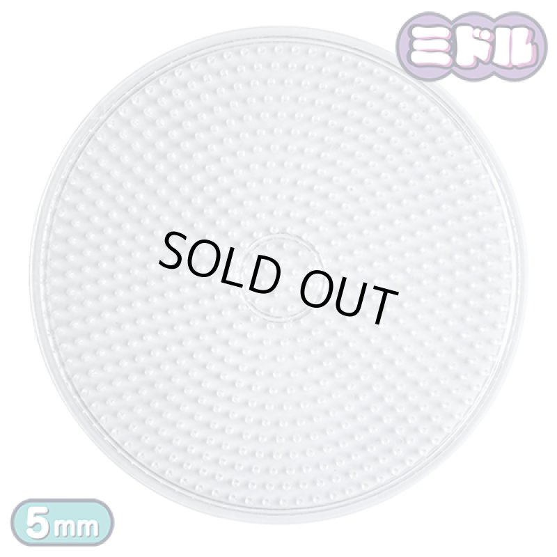 画像1: ミドル（5mm）アイロンビーズ用ペグボード ラージ サークル型 15.5 × 15.5cm BP02 (1)