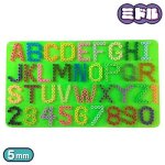 画像2: 【在庫限り】ミドル（5mm）アイロンビーズ用ペグボード ラージ アルファベット＆ナンバー型 14.5  ×  25cm BP26 (2)