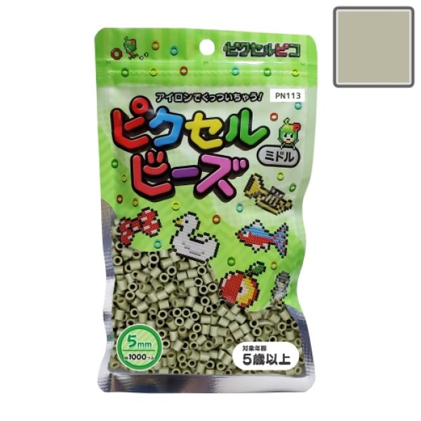ピクセルピコ, アイロンビーズ