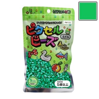 アフガニスタン産イスラムグリーンアイビーズ AQ-295 アクアビーズ 単色ビーズ ライムグリーン エポック社 の