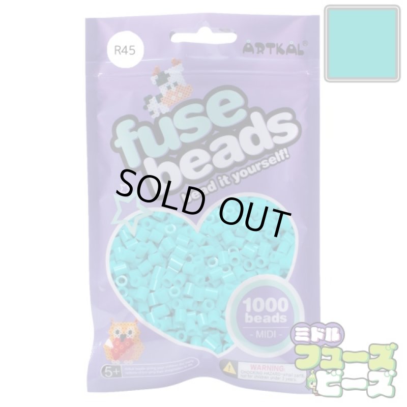 画像1: 【入荷未定】フューズビーズ ミドル（5mm）ピーコックブルー 1000粒 R45 (1)