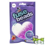 画像1: 【入荷未定】フューズビーズ ミドル（5mm）UVパープル 1000粒 RU4 (1)